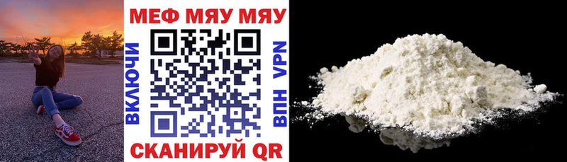Мефедрон кристаллы  OMG как зайти  Комсомольск-на-Амуре 
