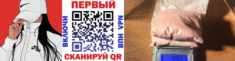 Первитин Декстрометамфетамин 99.9% Комсомольск-на-Амуре