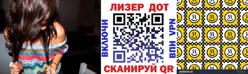 наркота  Комсомольск-на-Амуре  Наркотические марки 1500мкг 