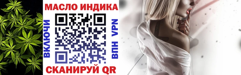купить   Комсомольск-на-Амуре  Дистиллят ТГК жижа 