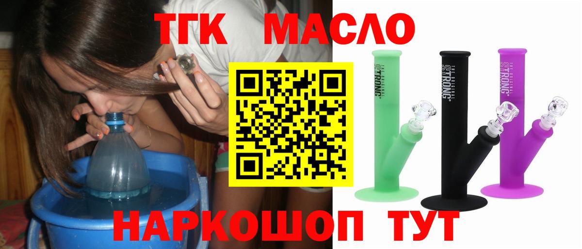 Комсомольск-на-Амуре  ТГК Wax  Вход с VPN 