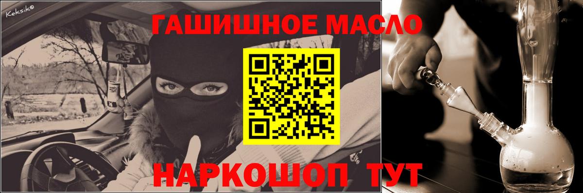 Дистиллят ТГК Wax Комсомольск-на-Амуре