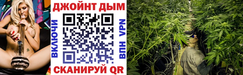 Каннабис марихуана  купить наркотик  Комсомольск-на-Амуре 