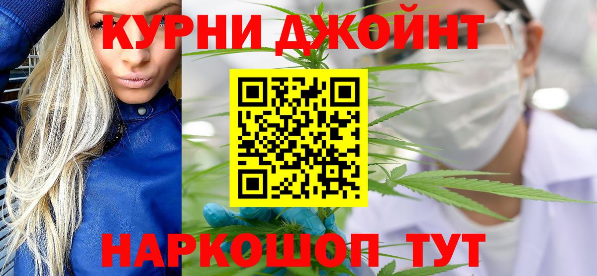 Конопля Ganja  МАРИХУАНА LSD WEED  Бошки марихуана White Widow  Вход с VPN  Канабис VHQ  Комсомольск-на-Амуре 